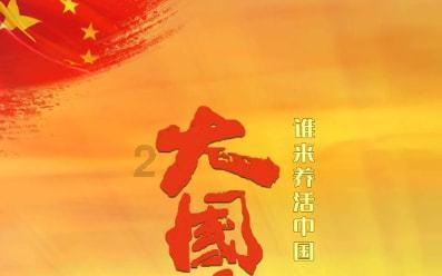 这里的孩子“贼扛造”